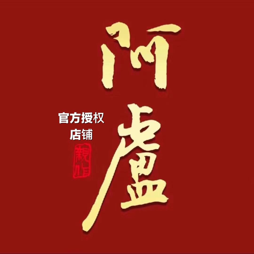 阿卢浮漂军旗个体店