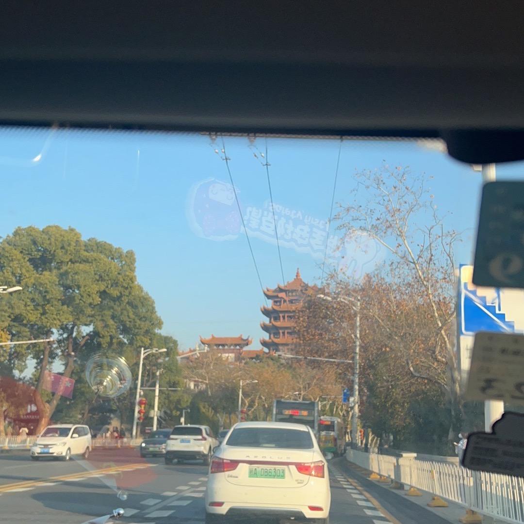 不惑