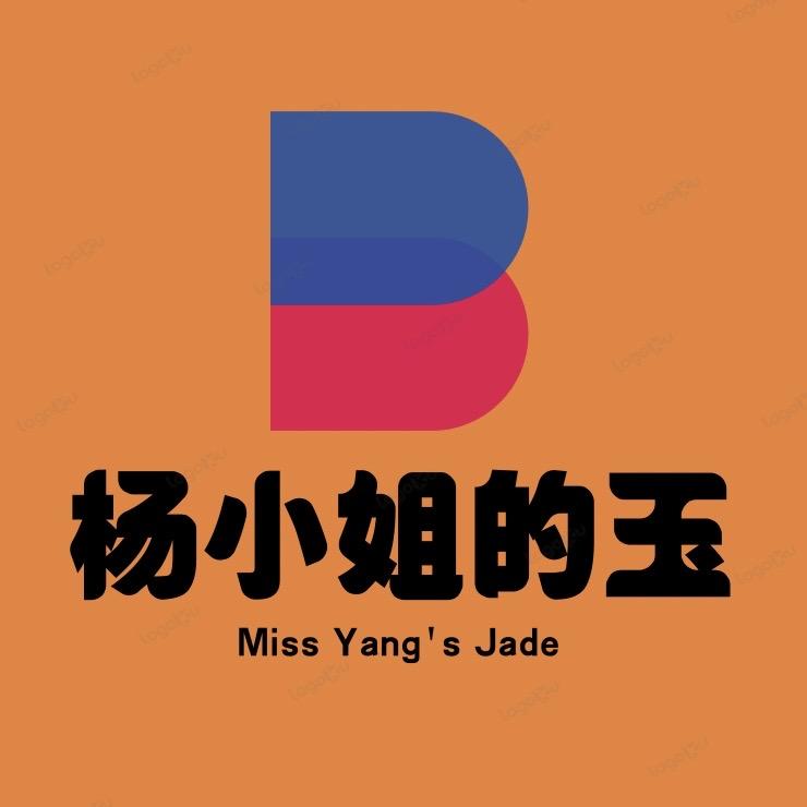 杨小姐玉器