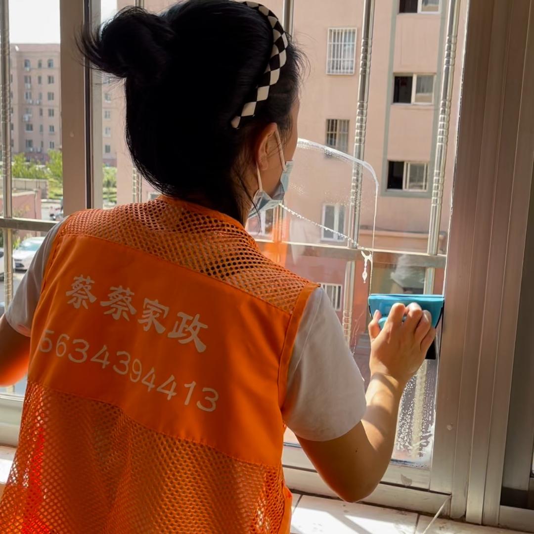 蔡管家政服务