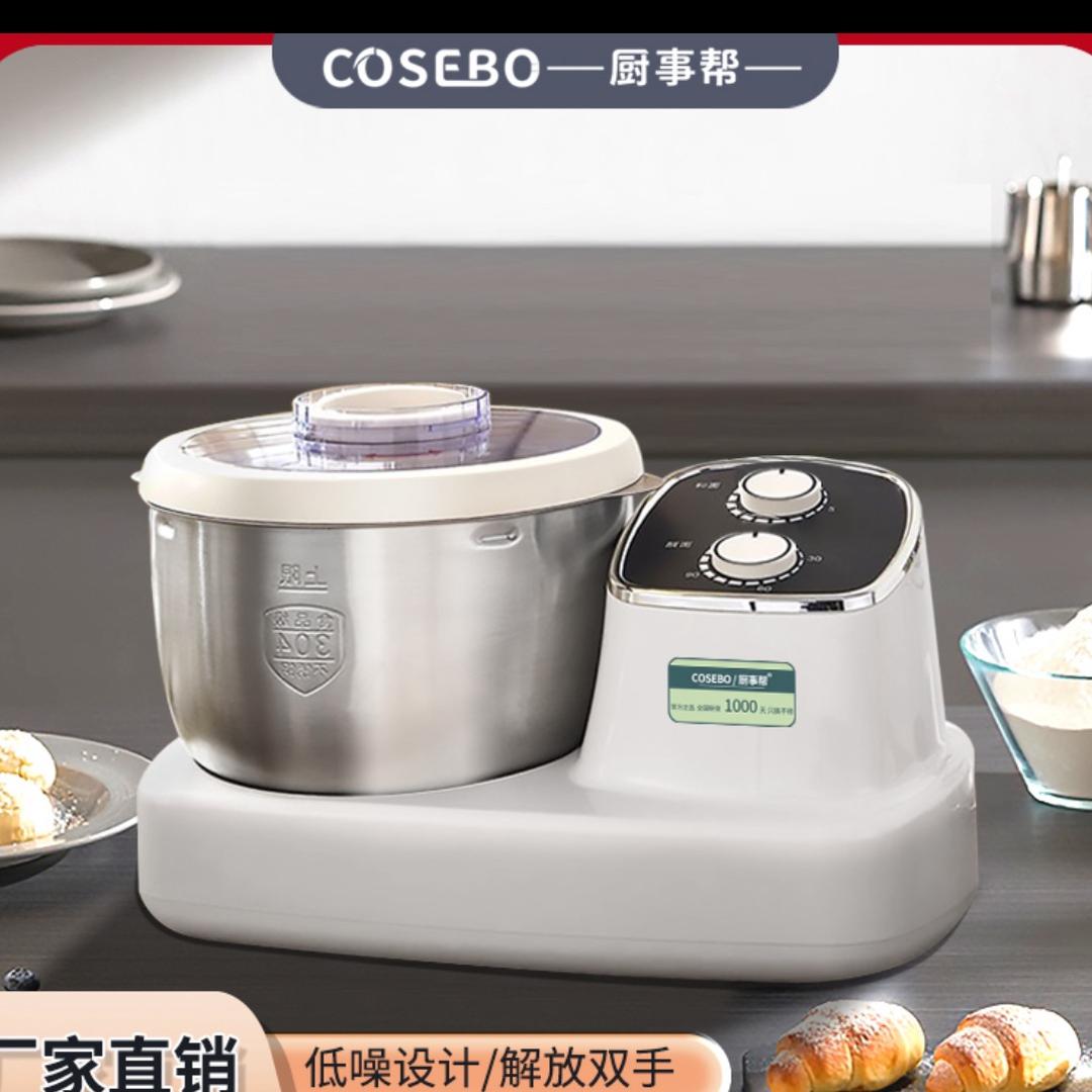 和面机工厂店