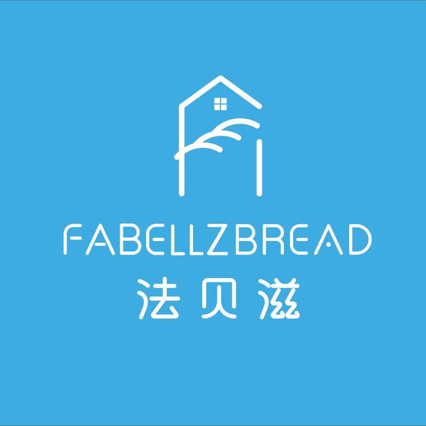 法贝滋面包店