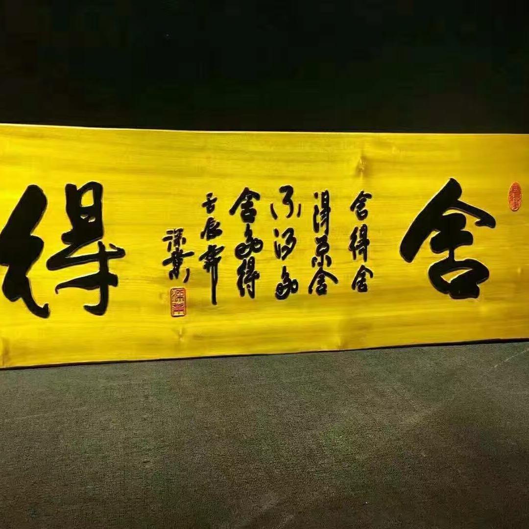 冰点々