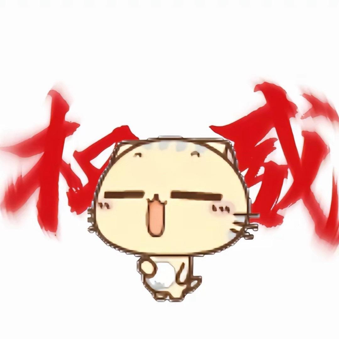 a念