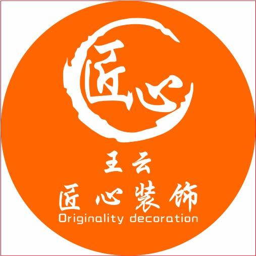 广水市匠心装饰工程有限公司