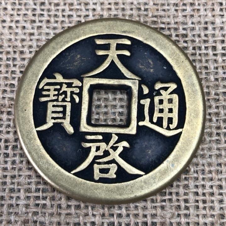 古印收藏