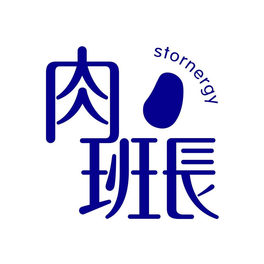 肉班长北京能量故事食品有限公司粮油专卖店