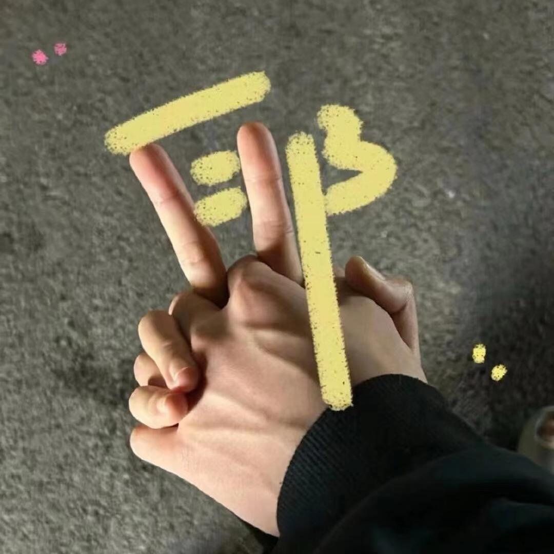 ᥫᩣ+ᥫᩣ໌້ᮨ=ᥫᩣ²