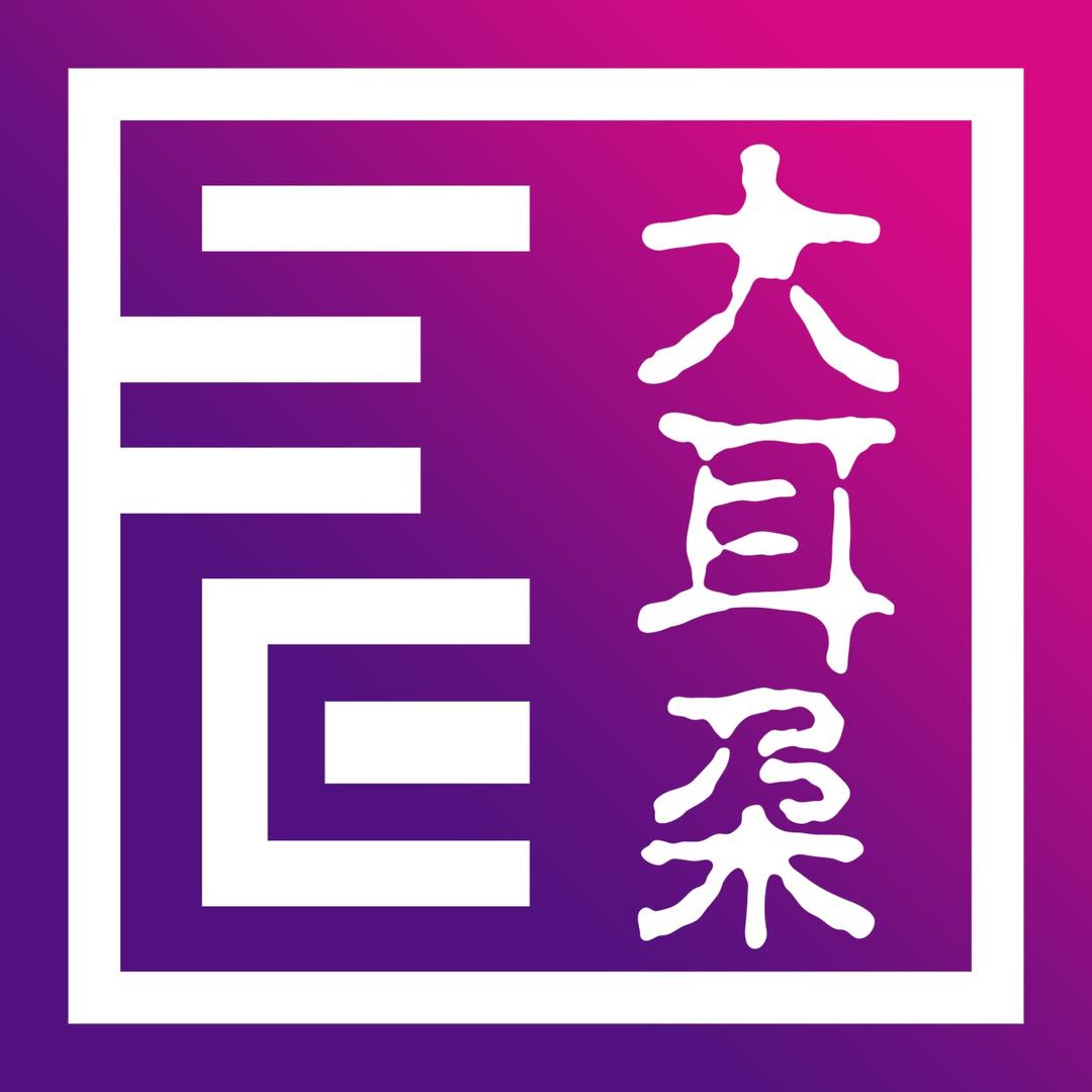 大耳朵数码