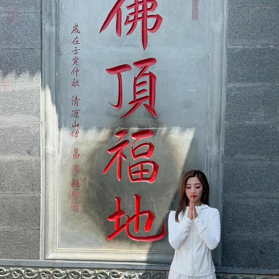 我就是我～娜娜