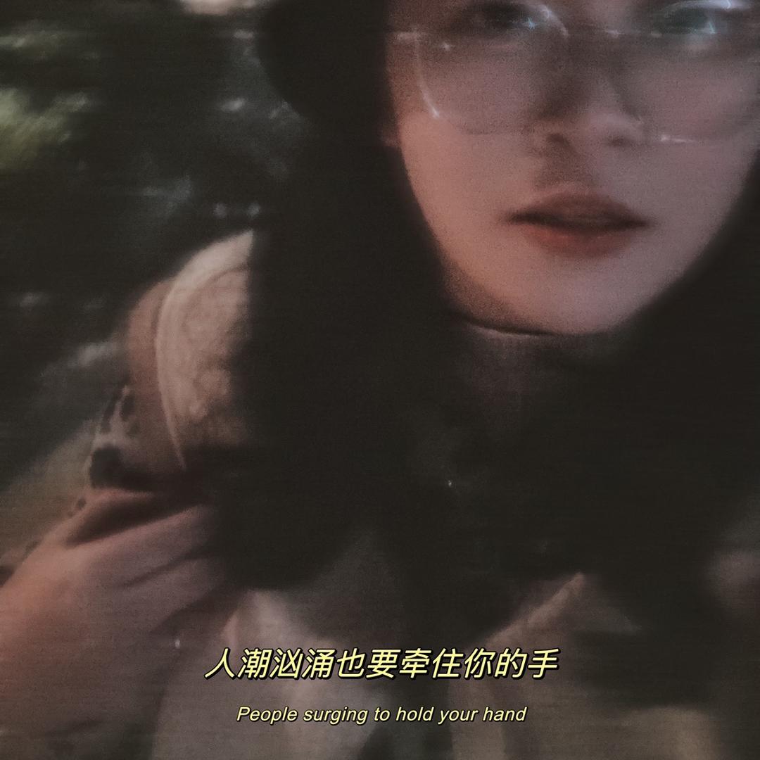 吾黄万岁
