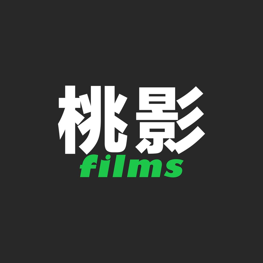 桃影films@抖音