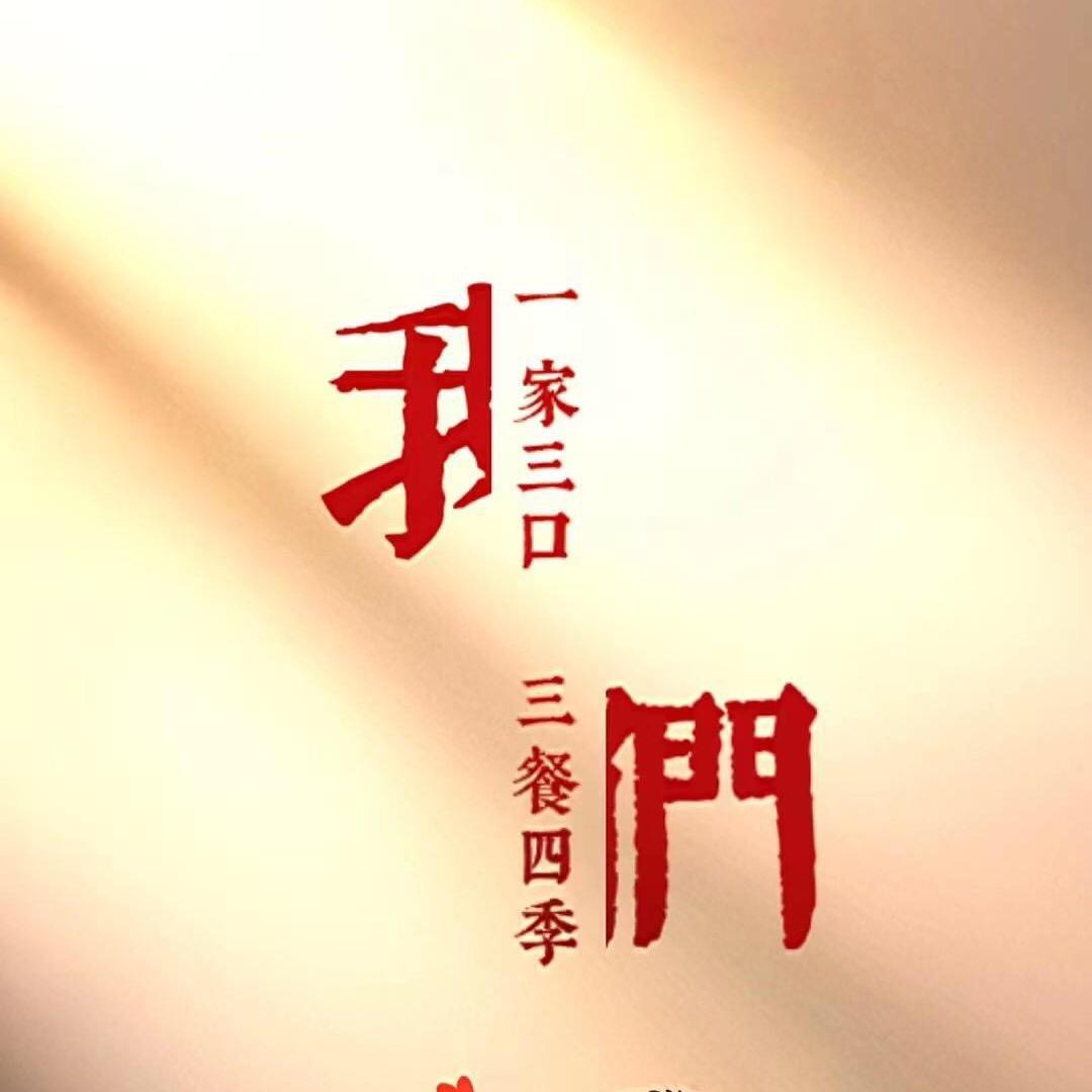 小平姐