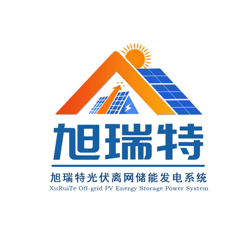 潍坊昊旭新能源有限公司