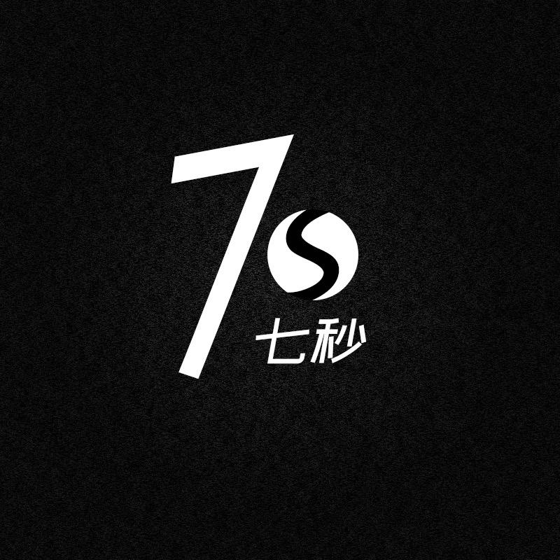 七秒男装工作室
