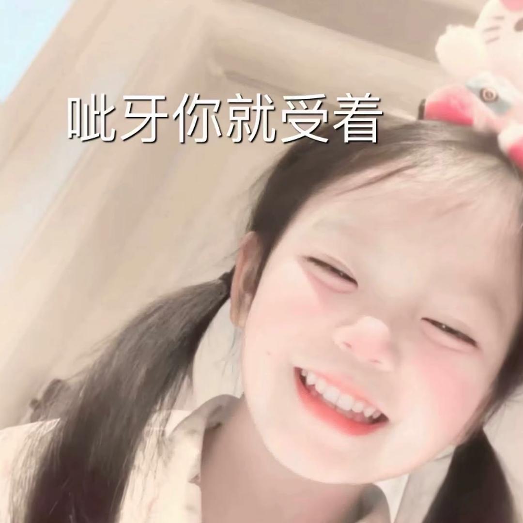 乖乖