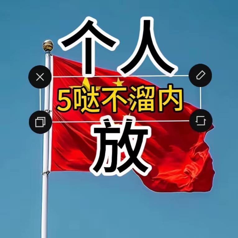 金缘财