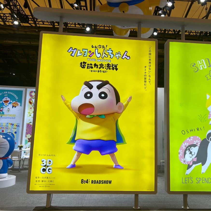 IP联名授权