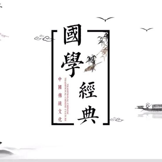 念怀 先生