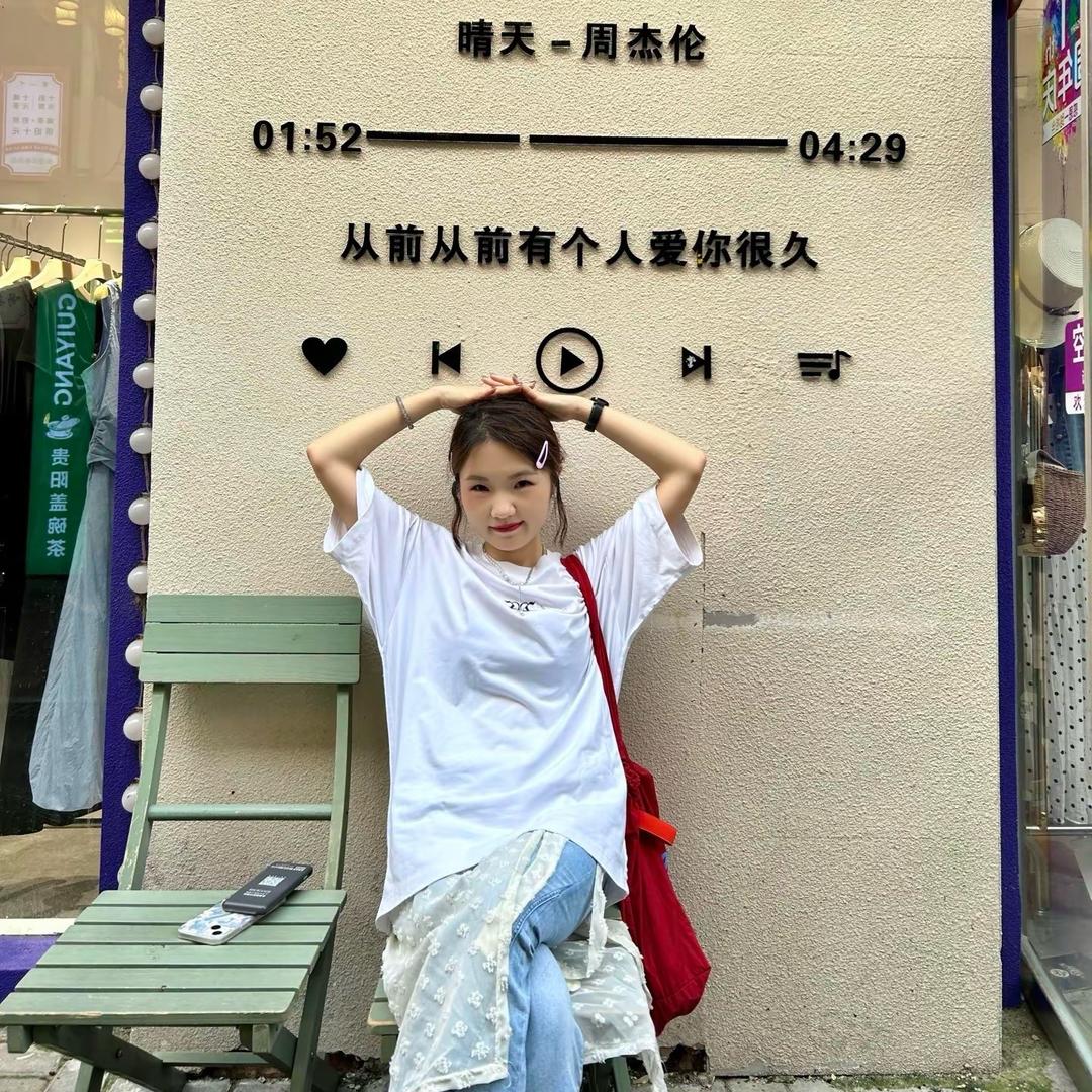 你的阿泽。