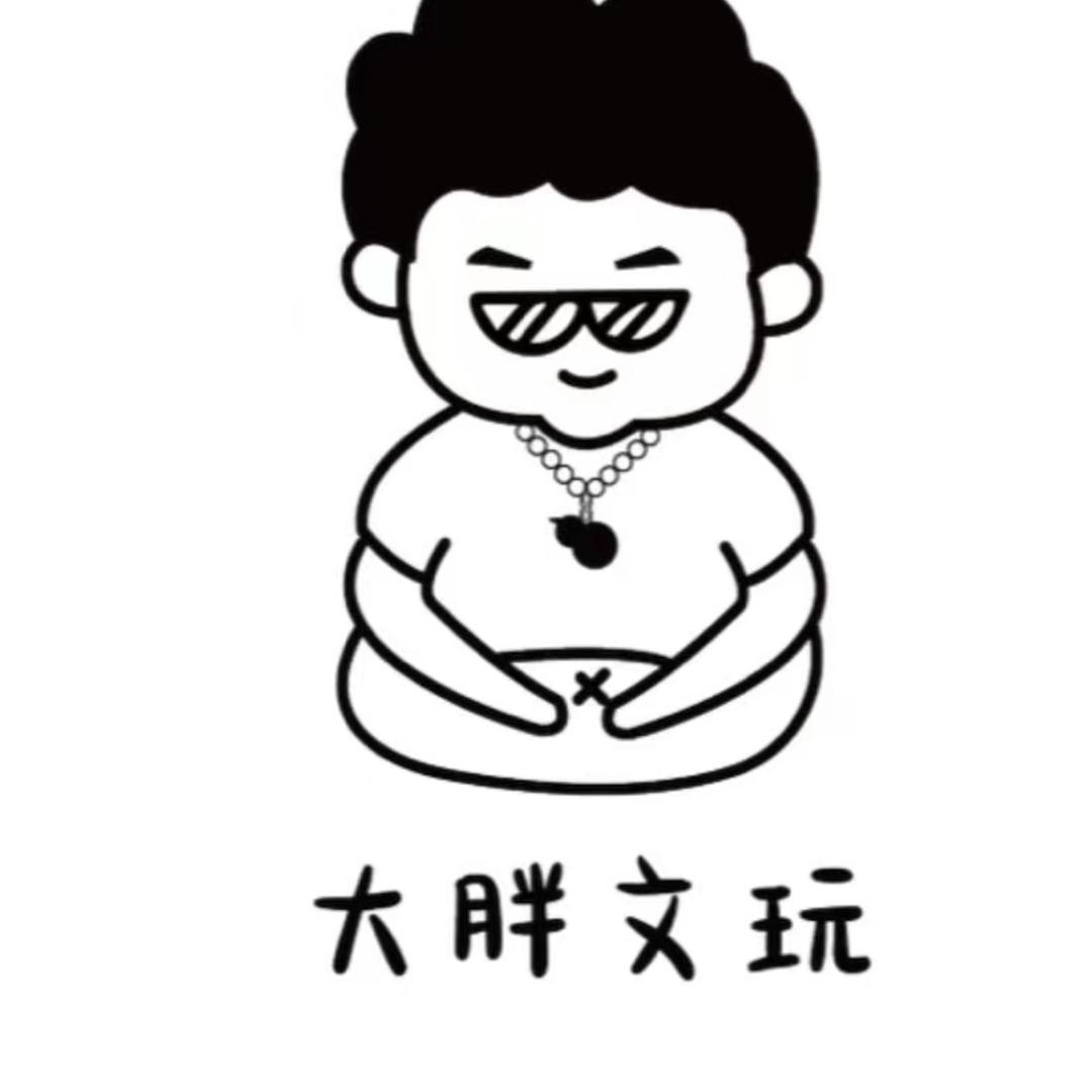 大胖核桃坊