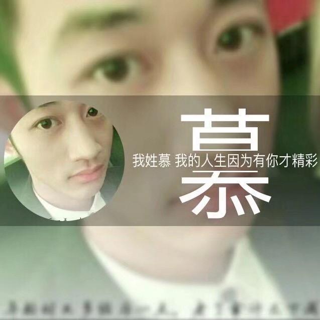 慕品工商户
