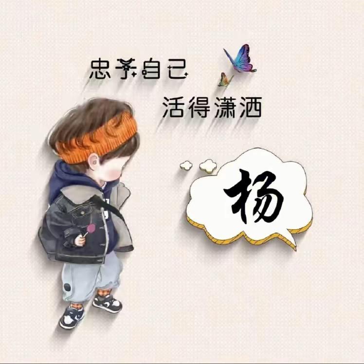 小蒋🧑‍🌾