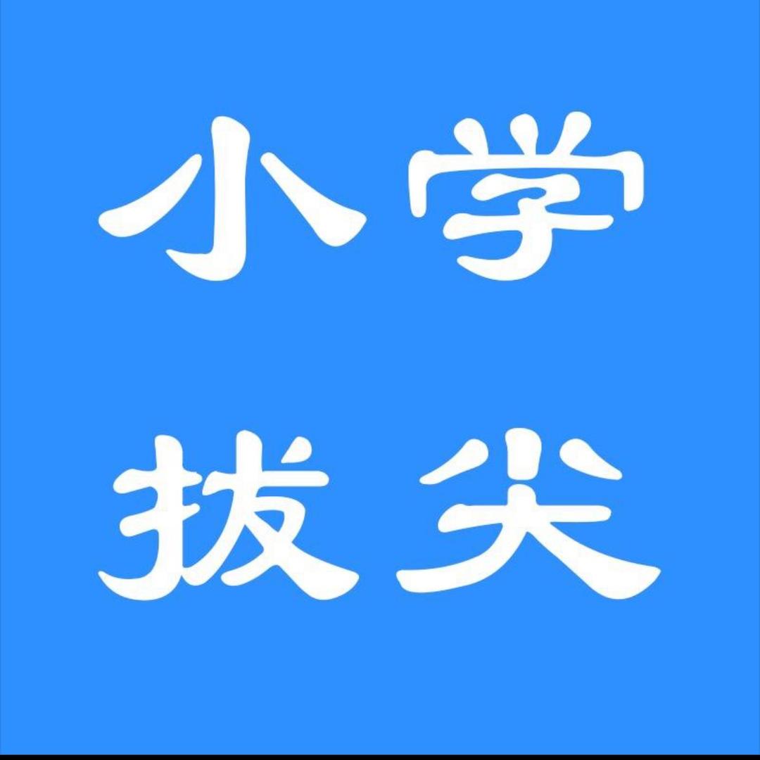 @打怪兽的一天