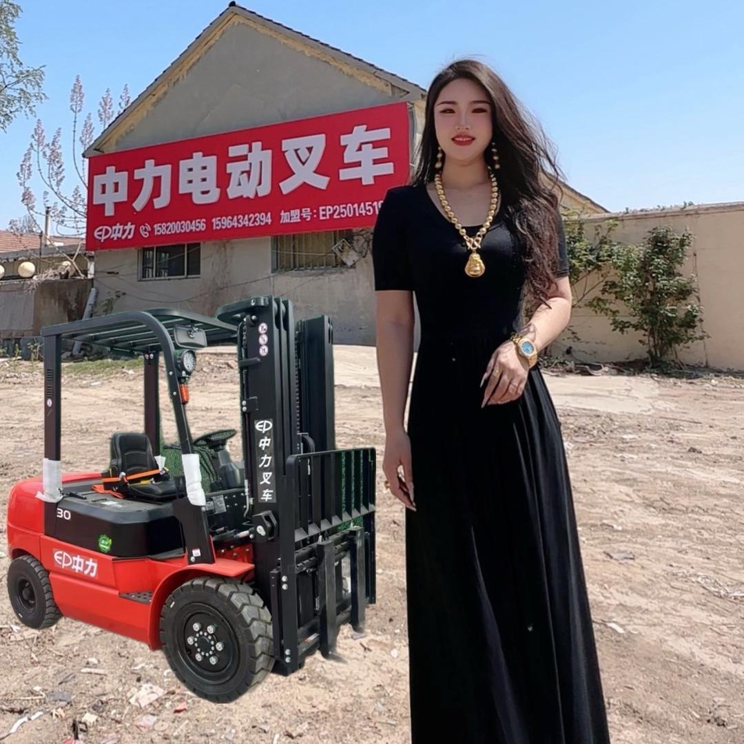 高密卖叉车的老板娘（已瘦10斤）