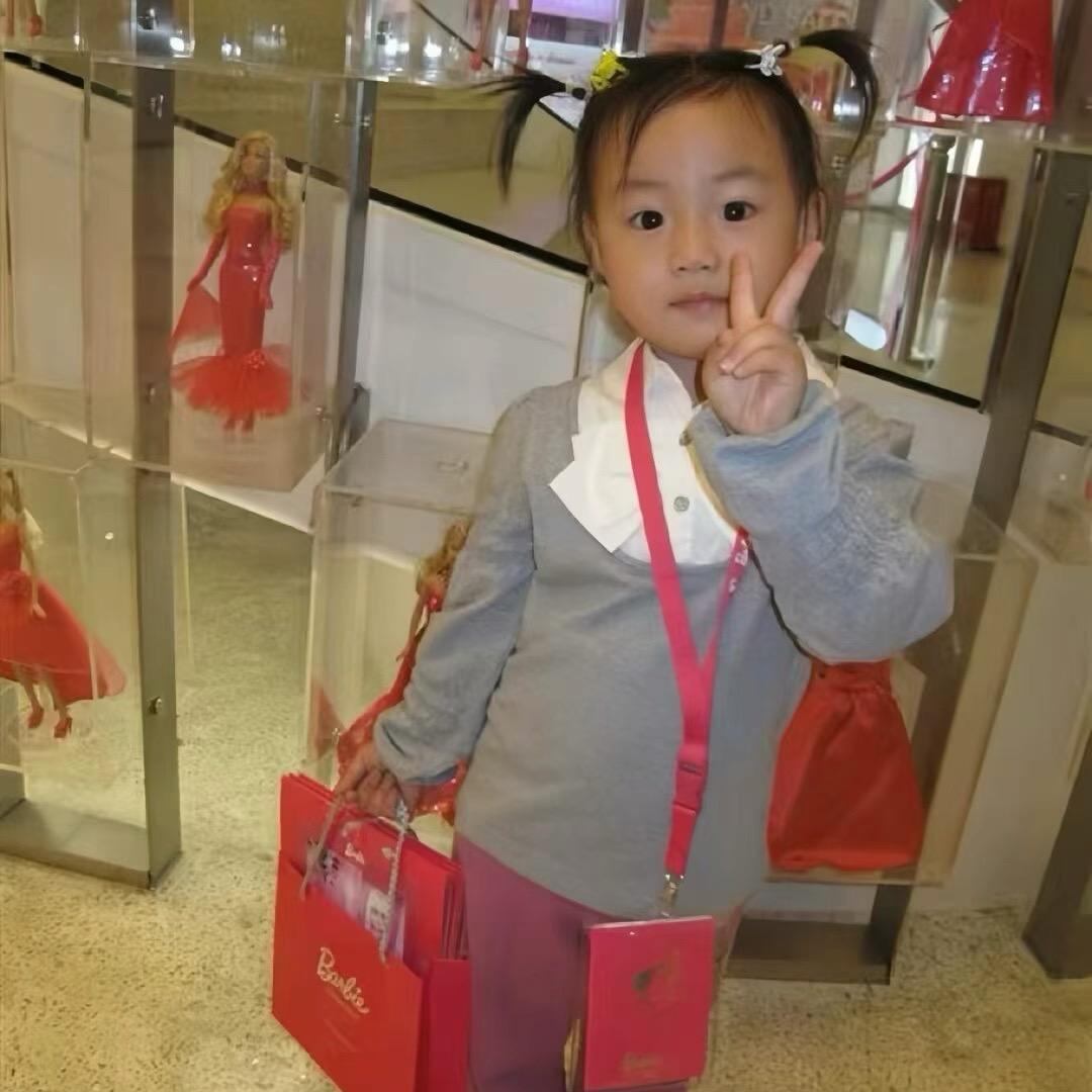 小若