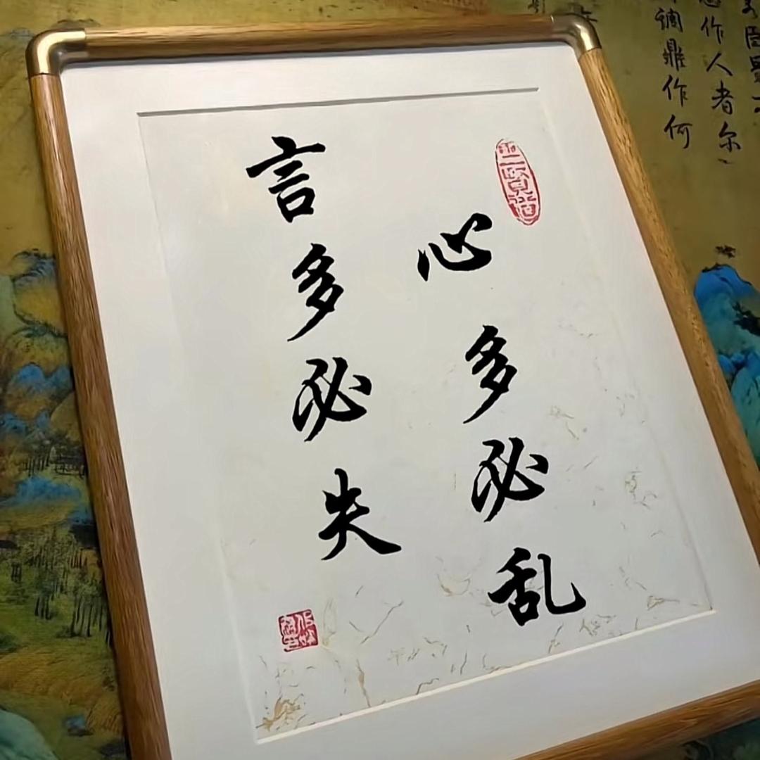厚德载物