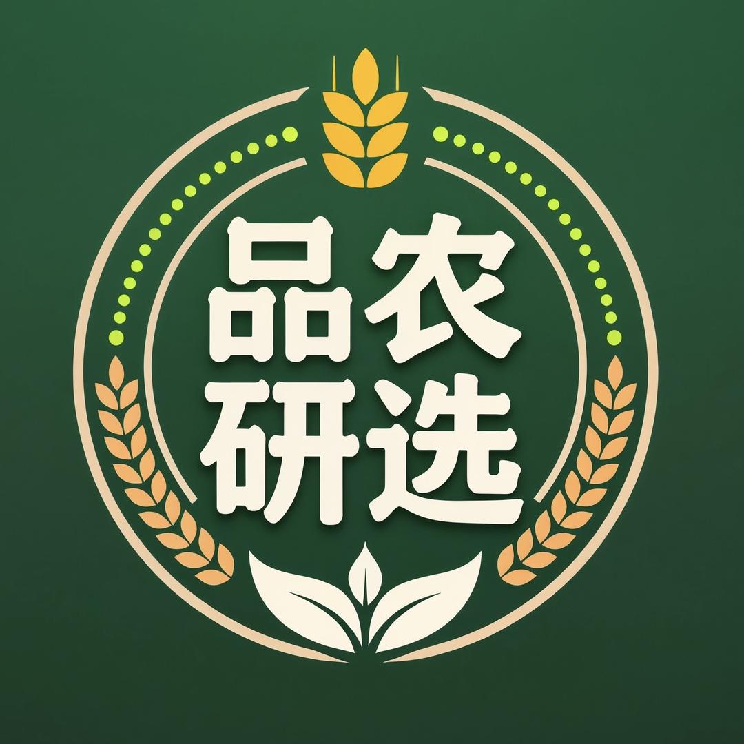 品农研选高端产品