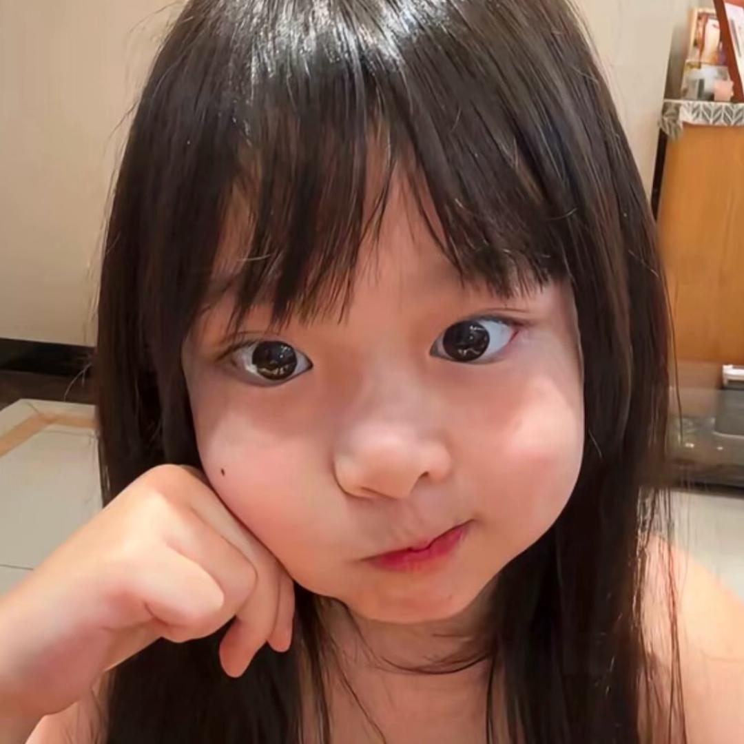 好你个小玉