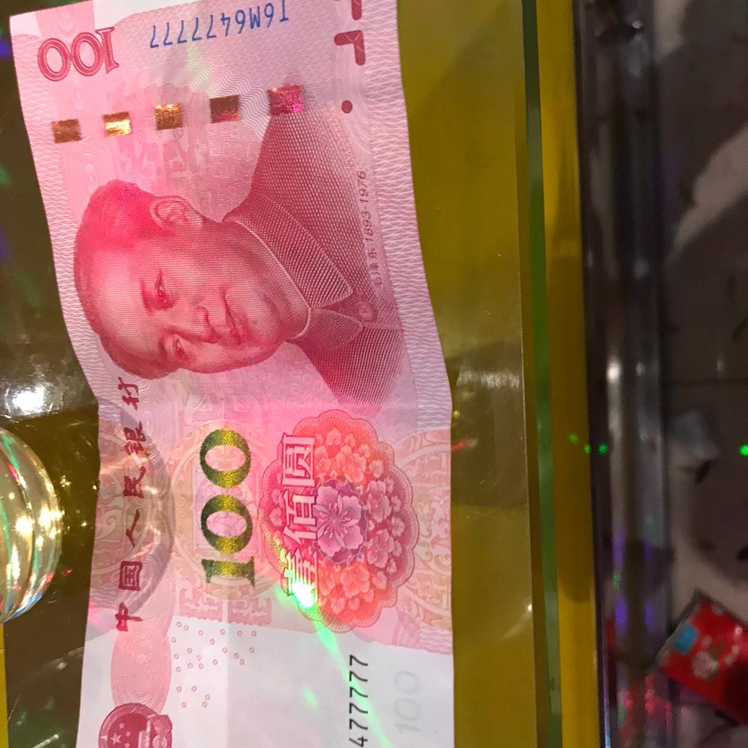 港智