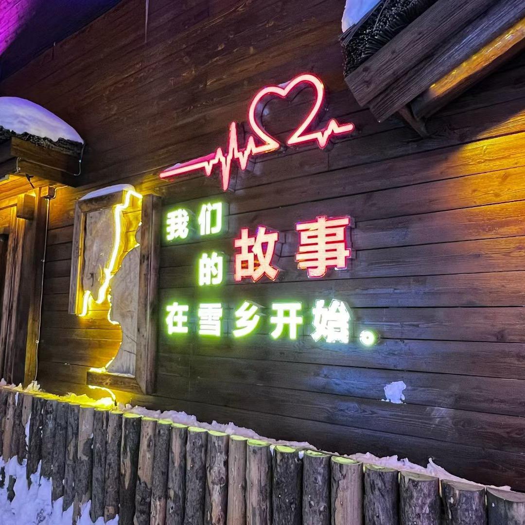 亚布力滑雪场