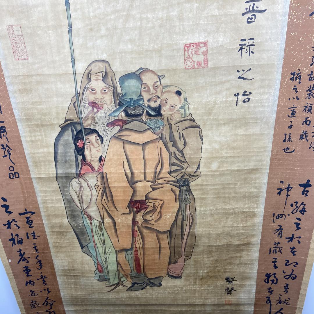 和通百货精选店石川县直发