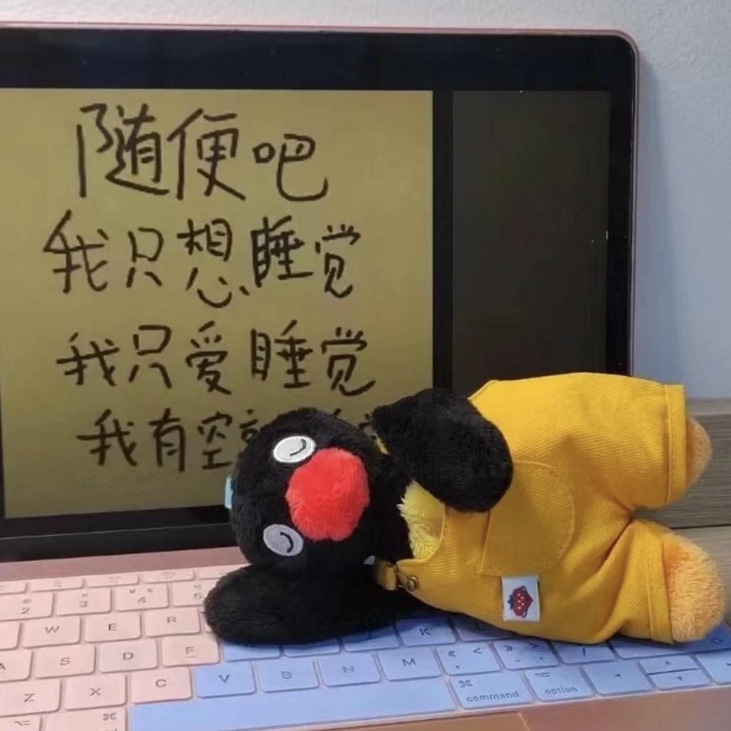 小壹不困