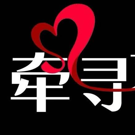 武汉牵寻相亲角