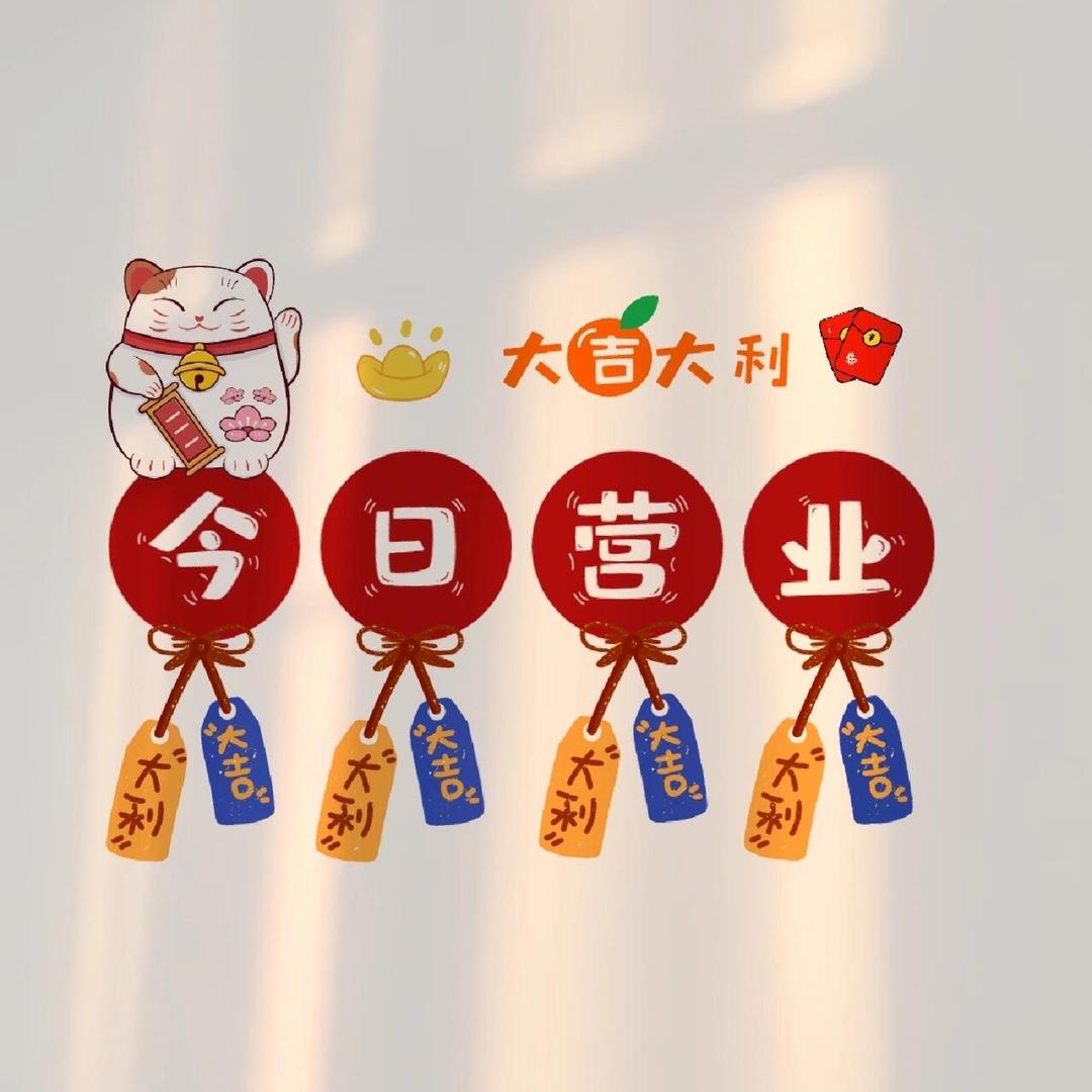 西瓜好物分享