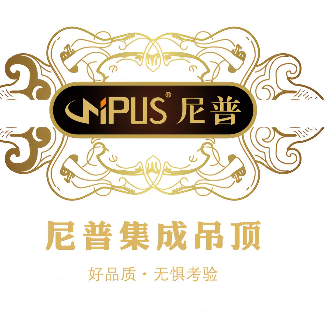 尼普智能家居