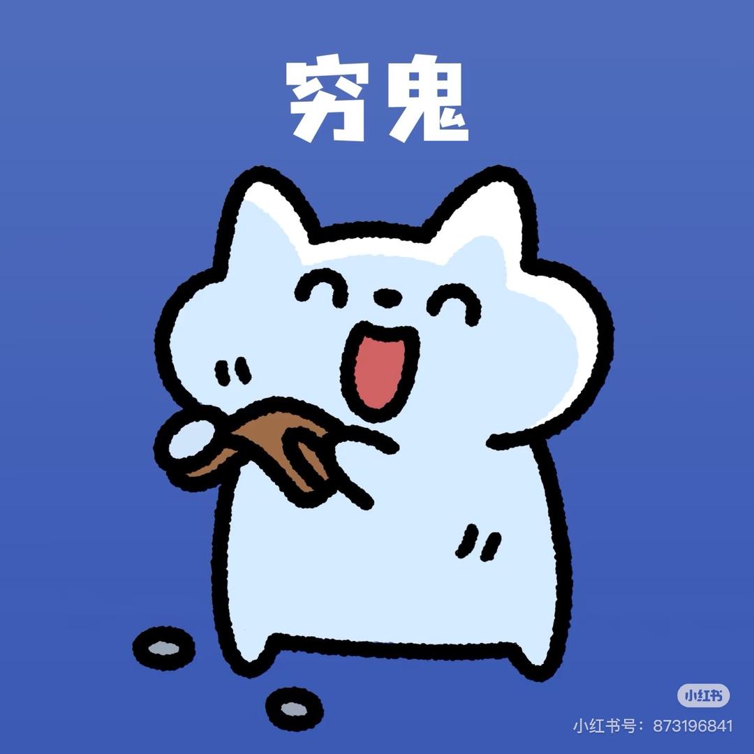 小白动漫