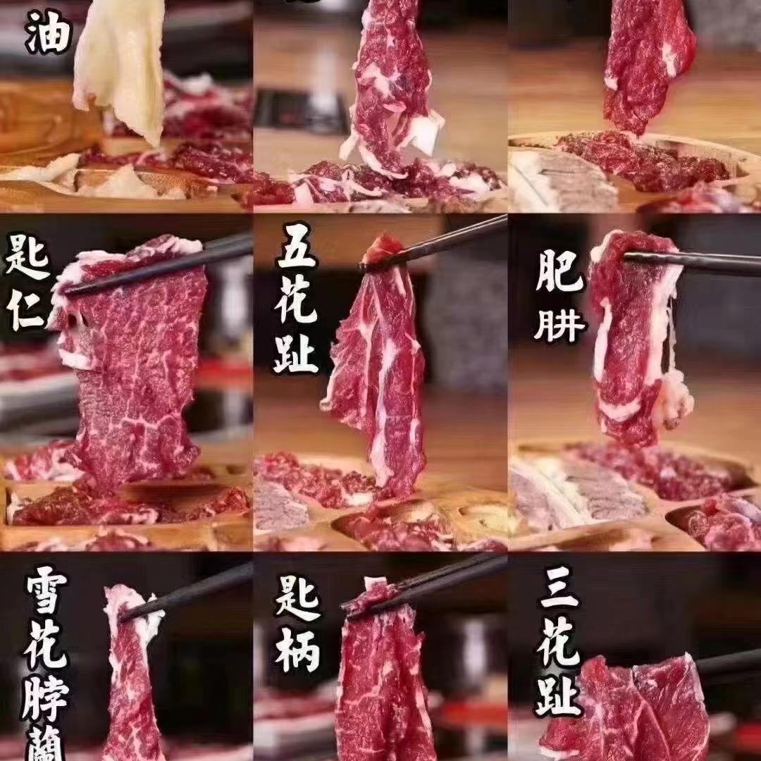 坤發鲜牛肉专门店