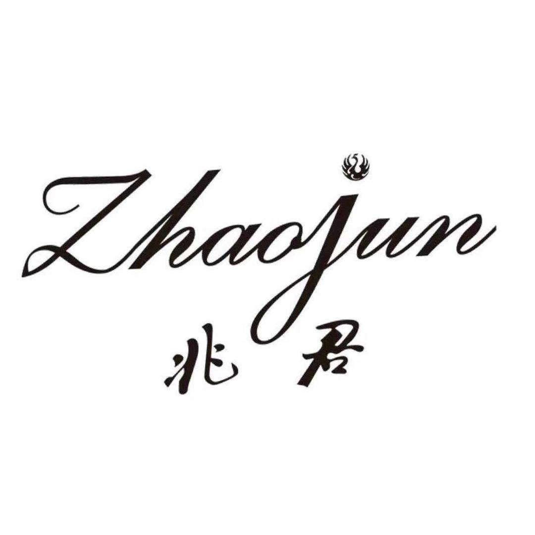 兆君真丝羊绒