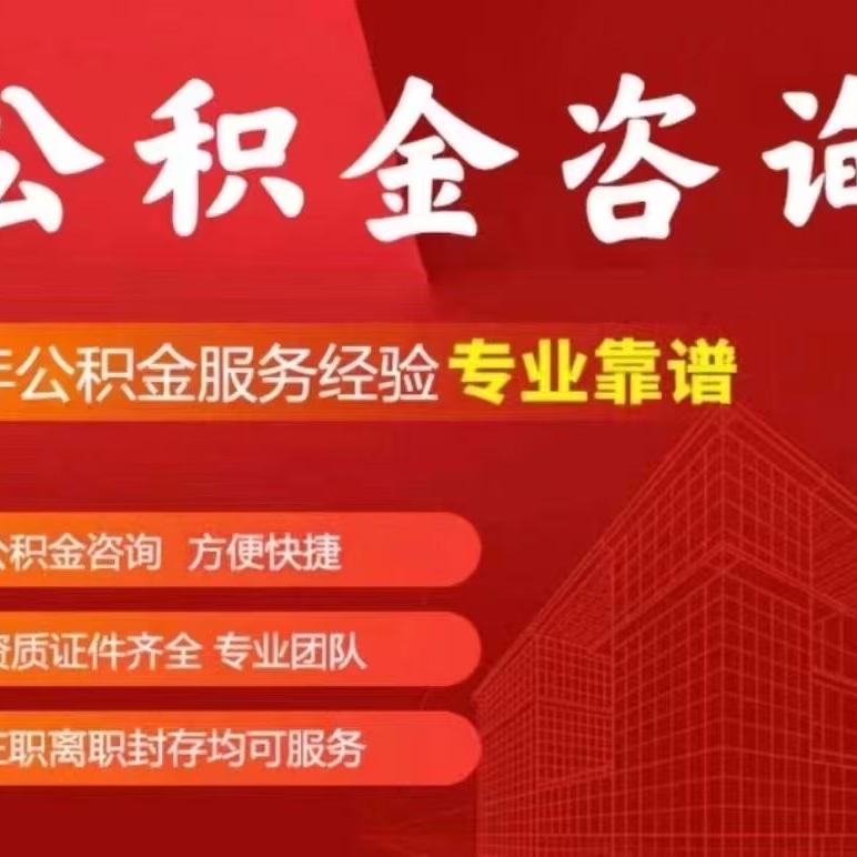 成都聚通信息咨询服务