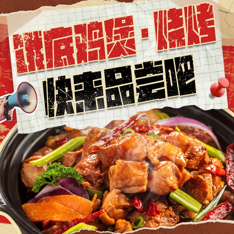 那个镇