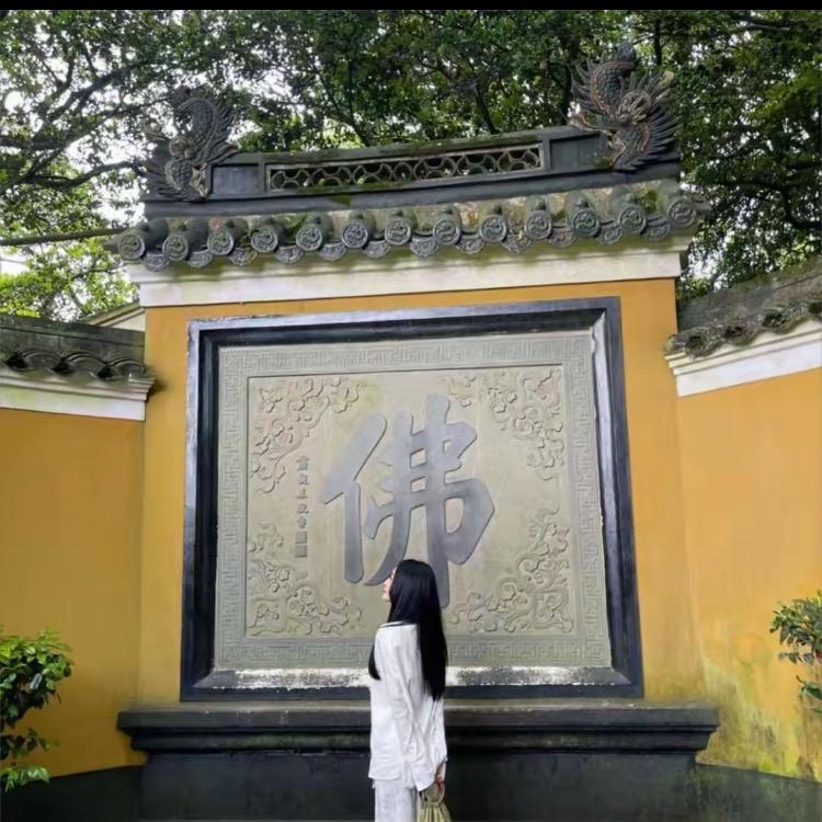 善安修缘
