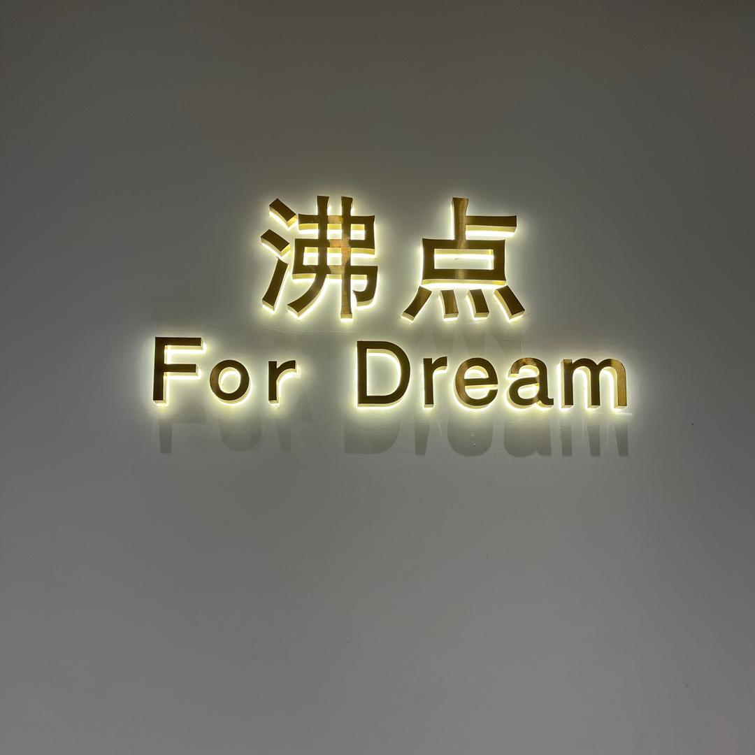 沸点女装五号