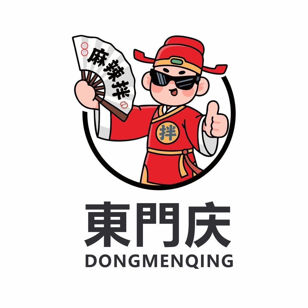 东门庆麻辣拌（金盾摊）