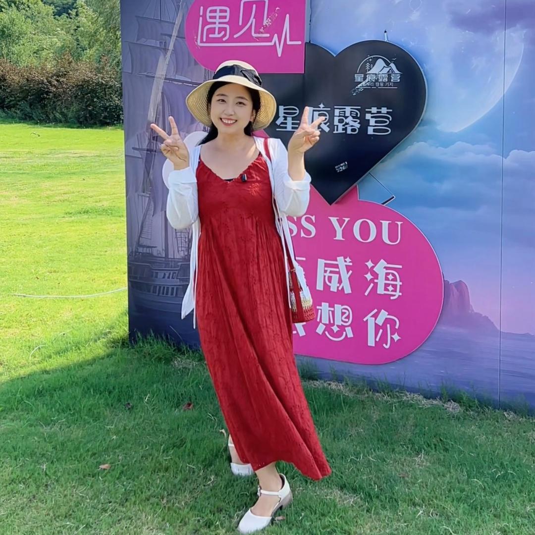闻威海