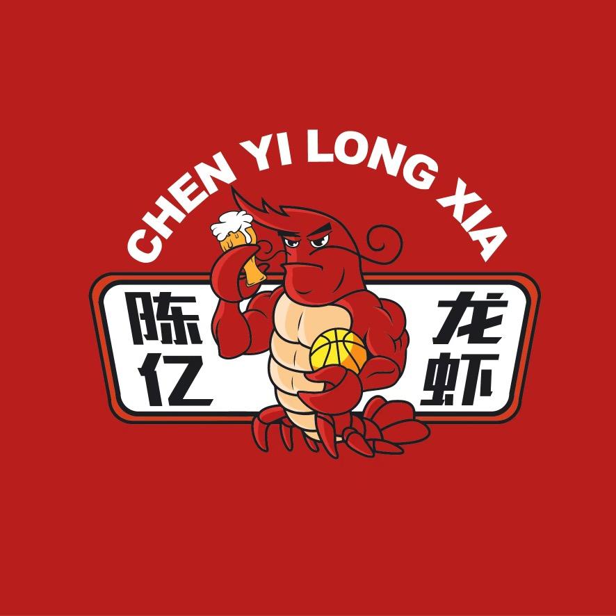 陈亿龙虾（小宋）